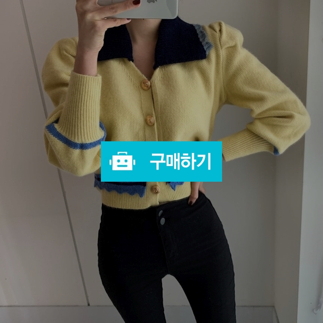봄신상 [자기야금장가디건] 여자가디건 가디건코디 봄가디건 / 특공대언니n루피옴므 / 디비디비 / 구매하기 / 특가할인