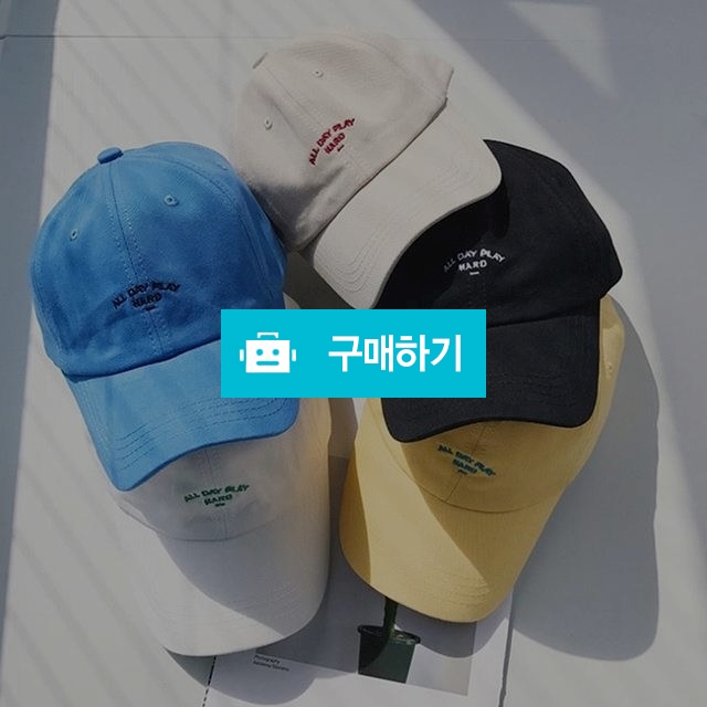 데일리 레터링 자수 베이직 볼캡 / 모드페이지 / 디비디비 / 구매하기 / 특가할인