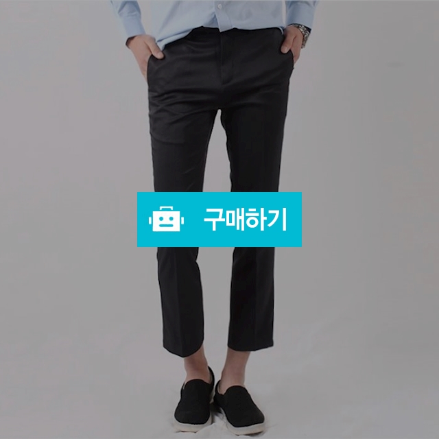 💕14프로마진💕 남성세미슬랙스 / 보세슈퍼 / 디비디비 / 구매하기 / 특가할인