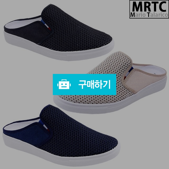 마리오탈라리코 매쉬 망사패턴 뮬블로퍼슈즈 3cm굽 남성슬립온 망사신발 컴포트화 여름운동화 블로퍼 / 마리오탈라리코님의 스토어 / 디비디비 / 구매하기 / 특가할인