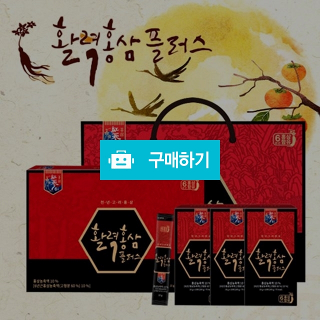 활력홍삼 플러스 10g*30포+쇼핑백증정 / 우주만물상 / 디비디비 / 구매하기 / 특가할인