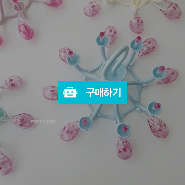 샹들리에 집게건조기  / MINALATTE / 디비디비 / 구매하기 / 특가할인