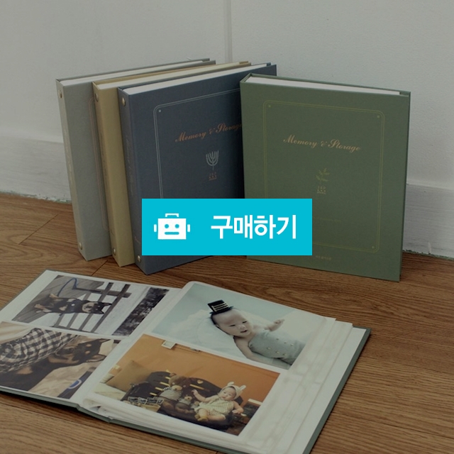 비팬시 4X6 2단 메모리 포켓 앨범 / 설래임 / 디비디비 / 구매하기 / 특가할인