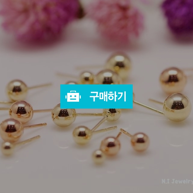 14k 민볼 매력만점 여자귀걸이 / 엔아이주얼리님의 스토어 / 디비디비 / 구매하기 / 특가할인