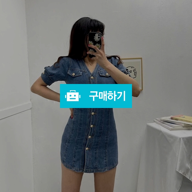 브이넥 퍼프 핀턱 금장 단추 데님 원피스 / 민클로즈 / 디비디비 / 구매하기 / 특가할인