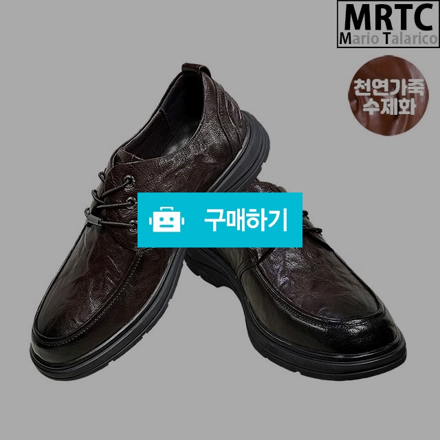 마리오탈라리코 천연소가죽 셔링패턴 캡슐 더비슈즈 3cm굽 소가죽수제화 컴포트구두 남자구두 / 마리오탈라리코님의 스토어 / 디비디비 / 구매하기 / 특가할인