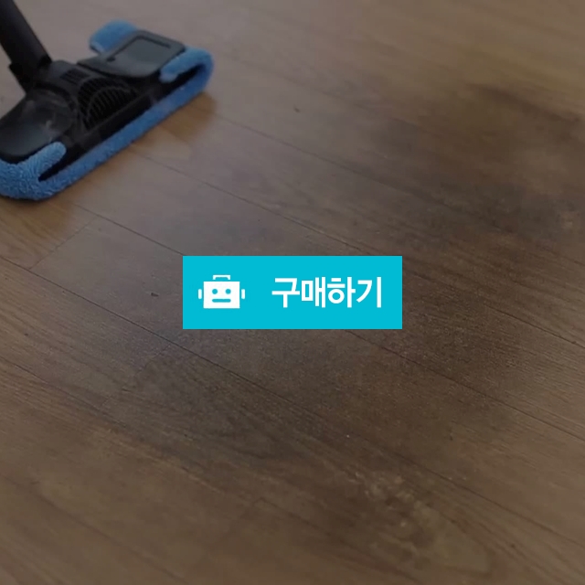 해피한 멀티스팀청소기 / 행복한제작소님의 스토어 / 디비디비 / 구매하기 / 특가할인