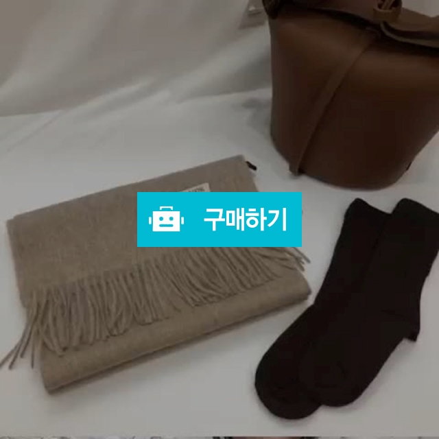 램스울 머플러 / 벤딩머신 / 디비디비 / 구매하기 / 특가할인