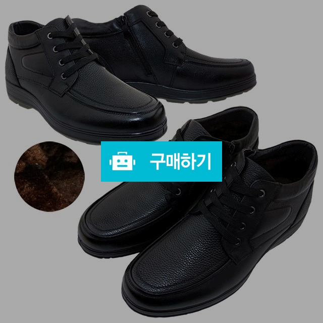 남성수제화 방한화 마리오탈라리코 천연소가죽 키높이 지퍼 털부츠 4cm굽 남성방한부츠 / 마리오탈라리코님의 스토어 / 디비디비 / 구매하기 / 특가할인