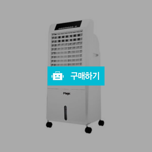 SK매직/CPA-065K/냉풍기/아이스팩/파워냉풍기/냉풍/가정용/업소용/SARA / 사라컴퍼니님의 스토어 / 디비디비 / 구매하기 / 특가할인