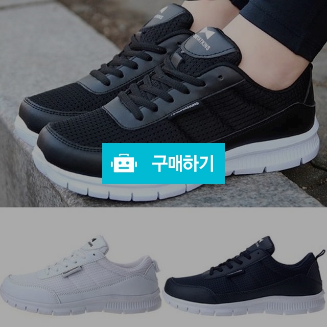 슈즈스마트 운동화 런닝화 스니커즈 신발 TM 421 / 레이시스님의 스토어 / 디비디비 / 구매하기 / 특가할인