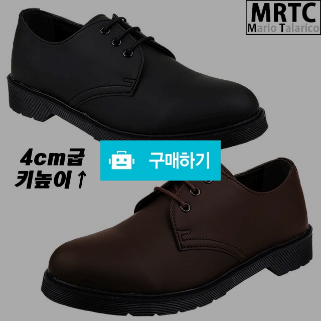 마리오탈라리코 웰트 무지 키높이 더비슈즈 4cm굽 남성키높이구두 정장구두 옥스포드화 기본구두 / 마리오탈라리코님의 스토어 / 디비디비 / 구매하기 / 특가할인