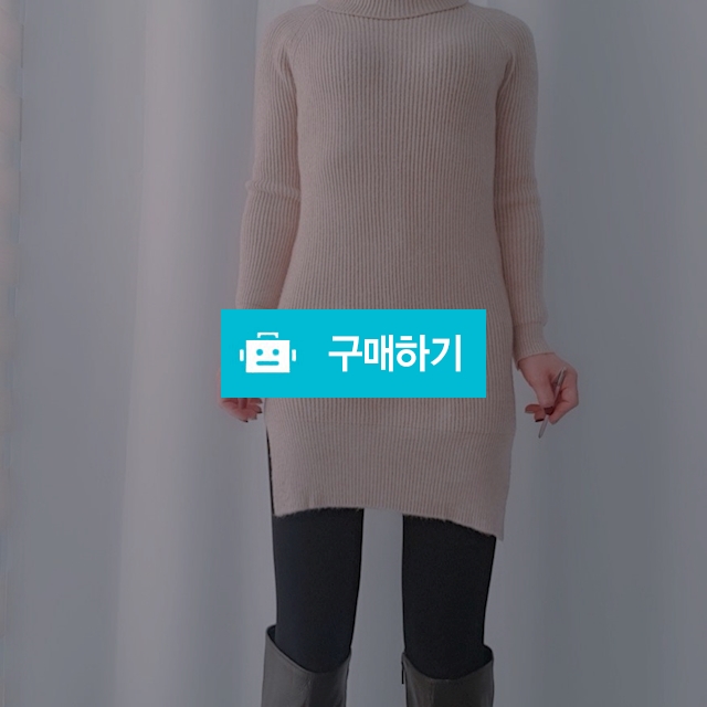 롱 니트 / 블리님의 스토어 / 디비디비 / 구매하기 / 특가할인