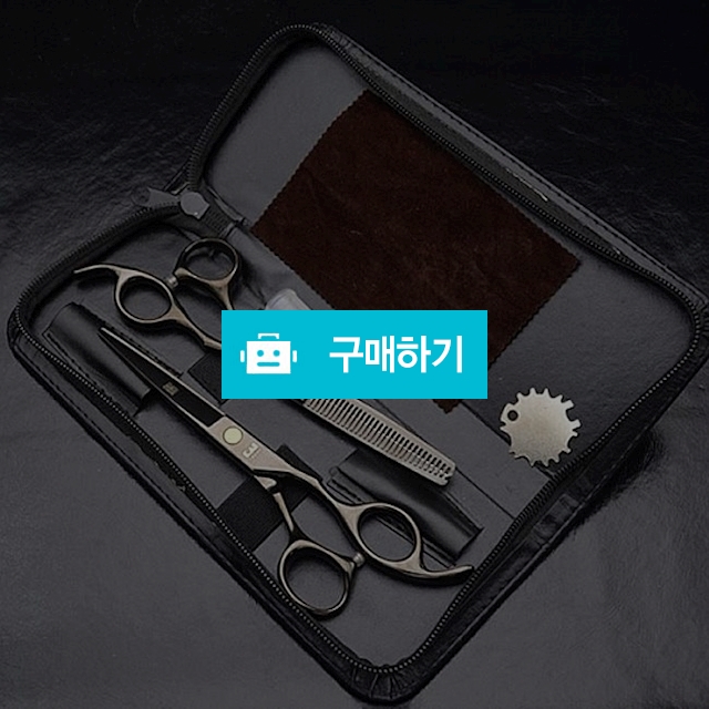 애견 반려동물 미용가위세트 강아지 고양이 커트 이발 가위 / 댕유마켓님의 스토어 / 디비디비 / 구매하기 / 특가할인