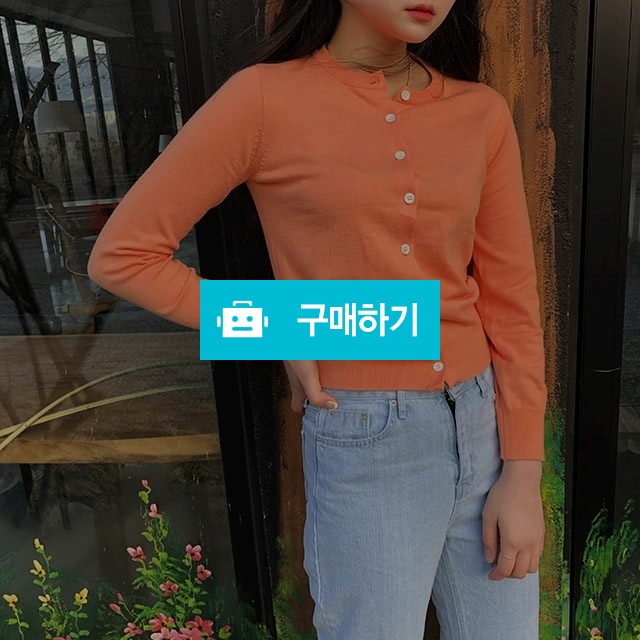 피치 가디건 / 김설아님의 스토어 / 디비디비 / 구매하기 / 특가할인