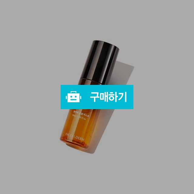 발라또 오일미스트/반짝피부/수분잠금/멀티케어/에틸에스터즈오일함유/유수분밸런스 / 다함 / 디비디비 / 구매하기 / 특가할인