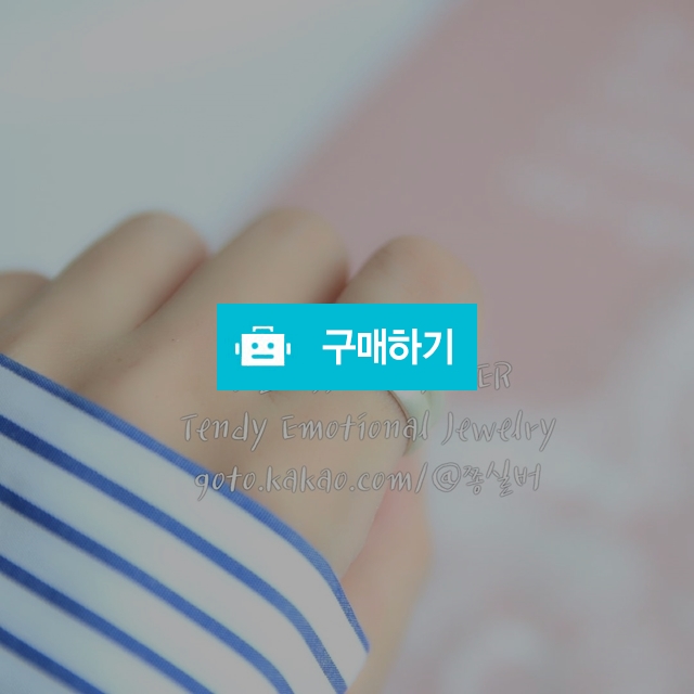 2돈 쌍 가락지 순은반지 / 쫑실버 / 디비디비 / 구매하기 / 특가할인