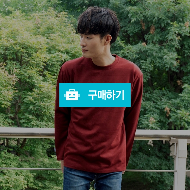 슬림핏 베이직 긴팔티 와인 -무료배송 / 메데토 / 디비디비 / 구매하기 / 특가할인