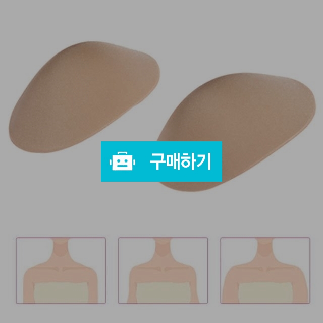 어깨뽕 어깨깡패패드 어깨보정속옷 / 에스에스네트워크님의 스토어 / 디비디비 / 구매하기 / 특가할인