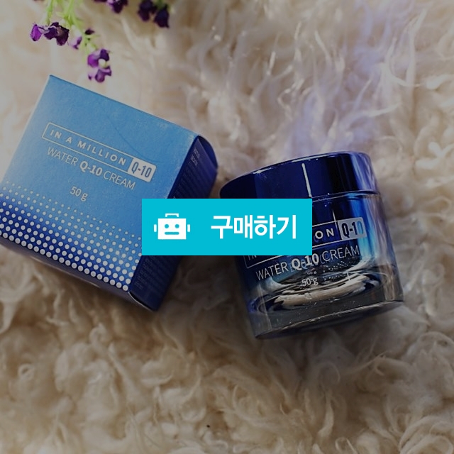수분Q10크림+수소마스크팩2장증정 / Hello H2스토어 / 디비디비 / 구매하기 / 특가할인