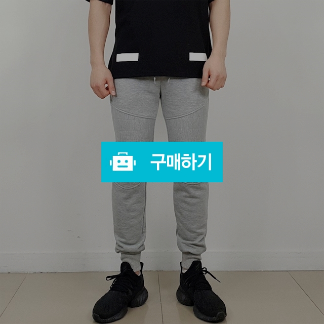 남자 트레이닝 조거팬츠 2컬러 / 스타일런님의 스토어 / 디비디비 / 구매하기 / 특가할인