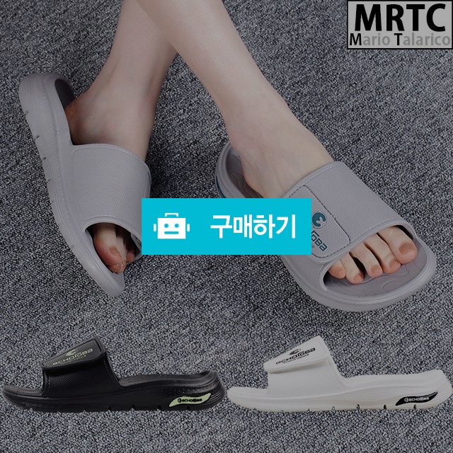 마리오탈라리코 벨크로 쿠션 컴포트슬리퍼 3cm굽 남성슬리퍼 아쿠아슈즈 푹신한남자슬리퍼 / 마리오탈라리코님의 스토어 / 디비디비 / 구매하기 / 특가할인