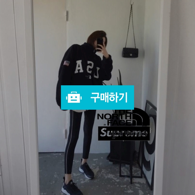노스페이스X슈프림] USA 양털 후리스 반집업   (57) / 스타일멀티샵 / 디비디비 / 구매하기 / 특가할인
