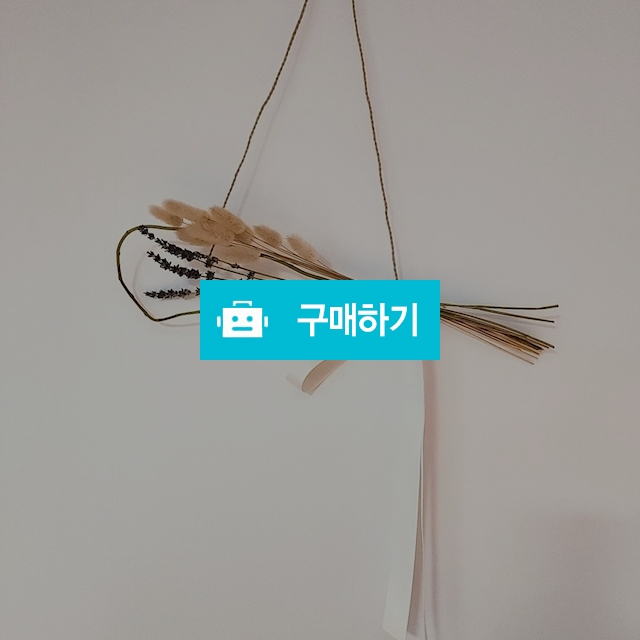더빈스 라벤더 갈란드 / 더빈스님의 스토어 / 디비디비 / 구매하기 / 특가할인