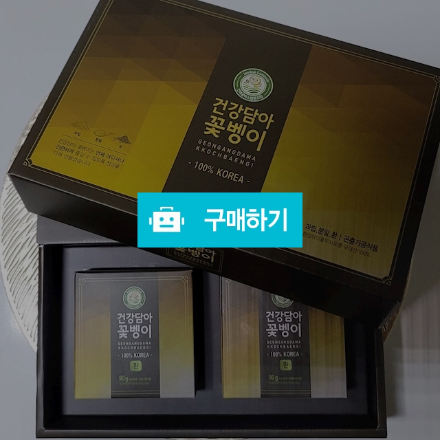 [굼벵이명소]국내산100%굼벵이로 만든 건강담아꽃뱅이환 60포 / 건강하리 굼벵이명소 농장입니다 / 디비디비 / 구매하기 / 특가할인