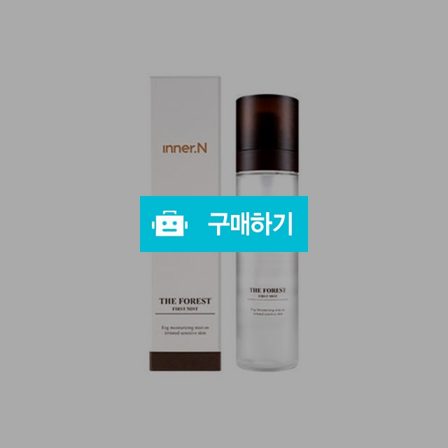 이너엔 더포레스트 퍼스트 미스트 120ml / 조브로의 뷰티 다이어트 / 디비디비 / 구매하기 / 특가할인