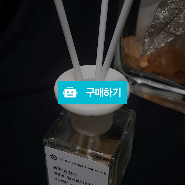 디퓨저30ml / 향기로각인님의 스토어 / 디비디비 / 구매하기 / 특가할인