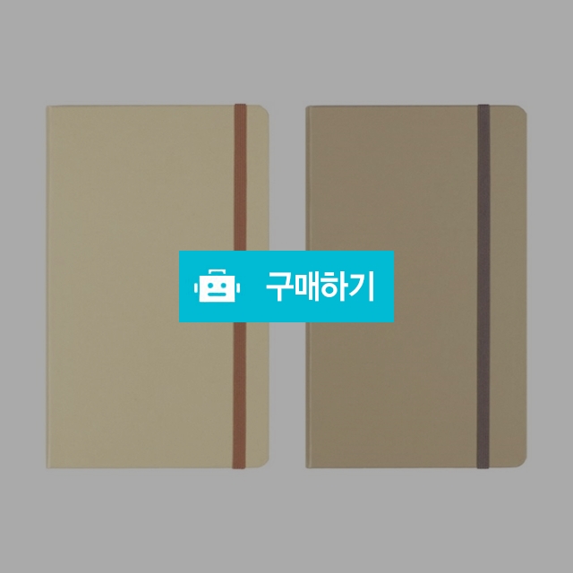 모닝글로리 비움 밴딩 양장노트 9mm 랜덤색상 / 설래임 / 디비디비 / 구매하기 / 특가할인