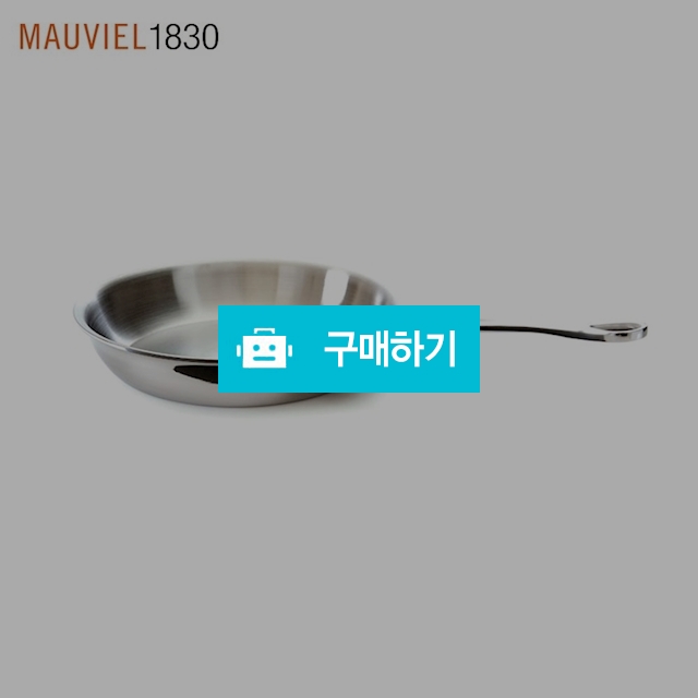모비엘 Mauviel 엠쿡 프라이팬 샤이니스틸 28cm 독일직배송 / 이프라임샵님의 스토어 / 디비디비 / 구매하기 / 특가할인