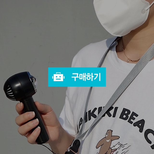 퓨핸 휴대용 선풍기 미니 손선풍기 핸디 손풍기 AZ-F43 / 아미츠(AMEETZ) / 디비디비 / 구매하기 / 특가할인