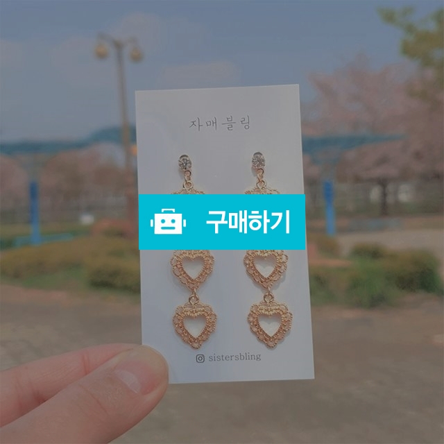 레이스 하트 화려한 엔틱 드롭 귀걸이(귀찌가능) / 자매블링님의 스토어 / 디비디비 / 구매하기 / 특가할인