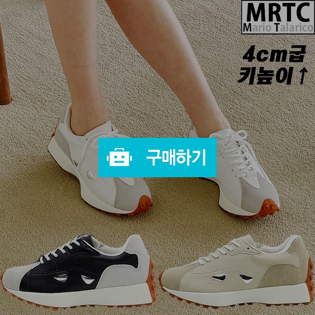 마리오탈라리코 스카치패턴 독일군 키높이스니커즈 4cm굽 여성스니커즈 키높이운동화 / 마리오탈라리코님의 스토어 / 디비디비 / 구매하기 / 특가할인