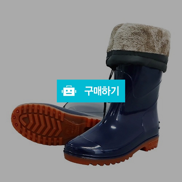맥스메가다인 초경량 털장화 블루 / 웅카트 / 디비디비 / 구매하기 / 특가할인