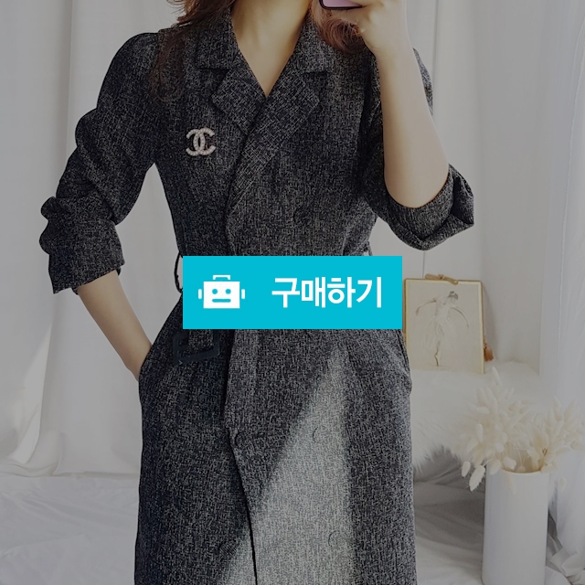 하객룩 트위드 트렌치 롱 원피스 / 룸루무님의 스토어 / 디비디비 / 구매하기 / 특가할인