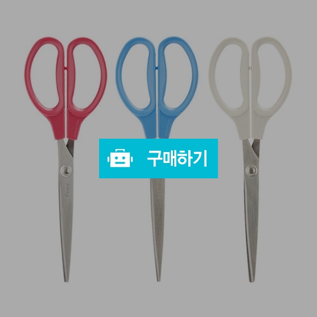 평화 사무용 M-502 가위 랜덤색상 / 설래임 / 디비디비 / 구매하기 / 특가할인