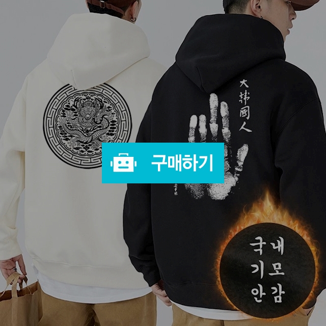 [ACT] 남녀공용 국내생산 기모안감 오버핏 문화유산 프린트 후드 티셔츠 곤룡표/대한국인/수문장/훈민정음 / Gscott / 디비디비 / 구매하기 / 특가할인