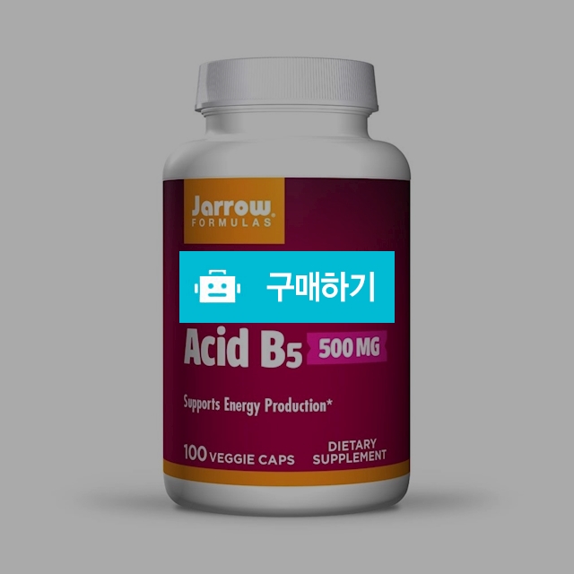 Jarrow Formulas 재로우 판토텐산 B5 500 mg 100 Veggie Caps / 캘리오피스 / 디비디비 / 구매하기 / 특가할인