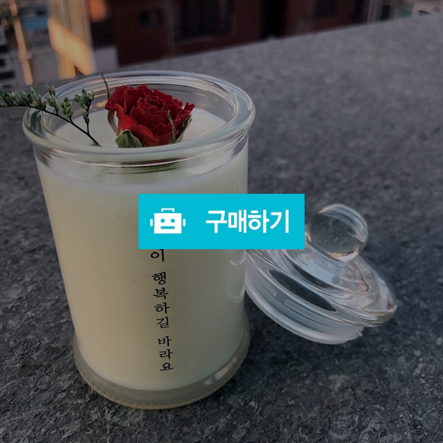 힐링 캔들 / 참새가꿀꿀님의 스토어 / 디비디비 / 구매하기 / 특가할인