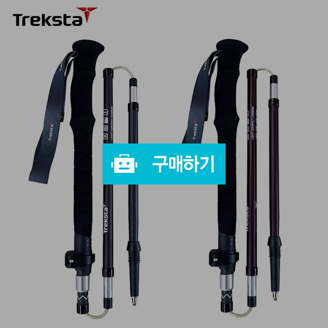 트렉스타 라이트콤팩트 초경량 카본 5단 접이식 등산스틱 2개 1세트 / 제이앤에프 스토어 / 디비디비 / 구매하기 / 특가할인