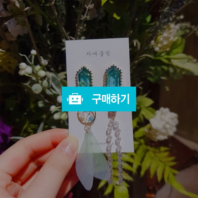  [자체제작]봄 에메랄드 화려한 언발 드롭 귀걸이 / 자매블링님의 스토어 / 디비디비 / 구매하기 / 특가할인