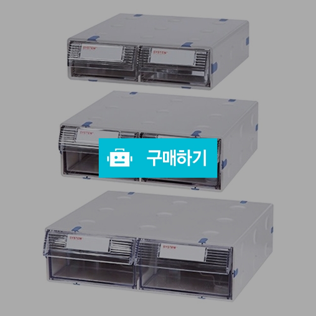 시스맥스 정리함 시스템 멀티 박스 2단 / 설래임 / 디비디비 / 구매하기 / 특가할인
