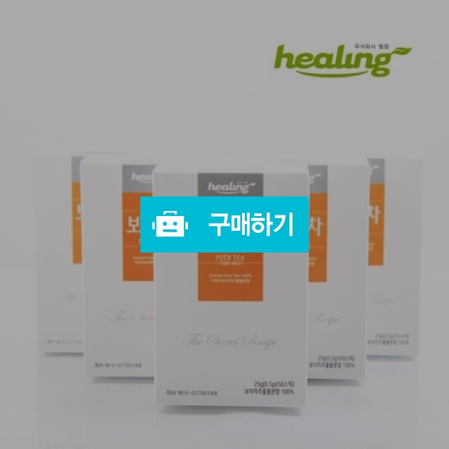 힐링 보이차 50스틱 / 해피존 / 디비디비 / 구매하기 / 특가할인