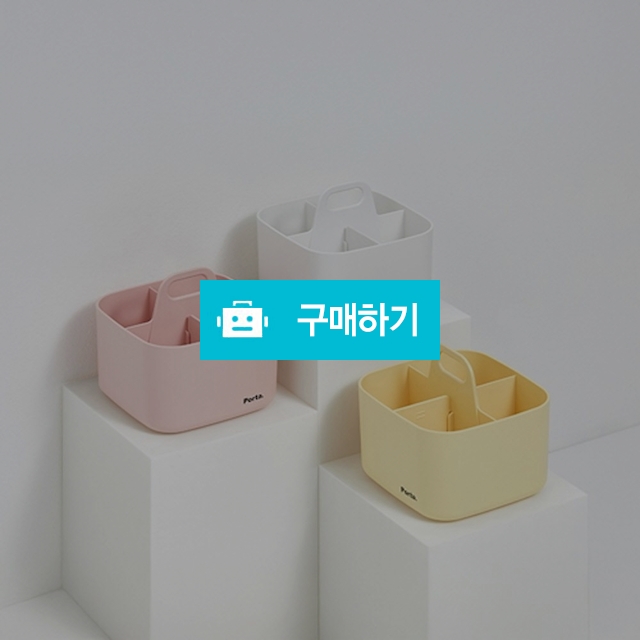 시스맥스 소품수납 정리함 포르타 비타 미니 / 설래임 / 디비디비 / 구매하기 / 특가할인