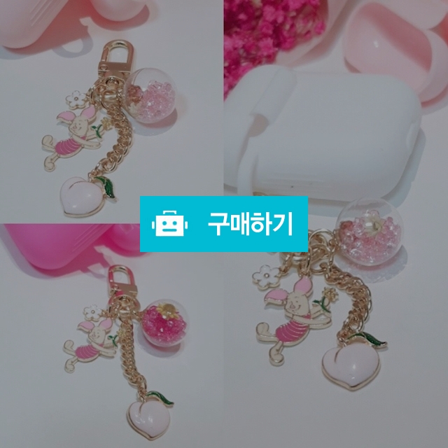 [핸드메이드] 피그렛은 복숭아를좋아해❤️ / 딸랑이쥬님의 스토어 / 디비디비 / 구매하기 / 특가할인
