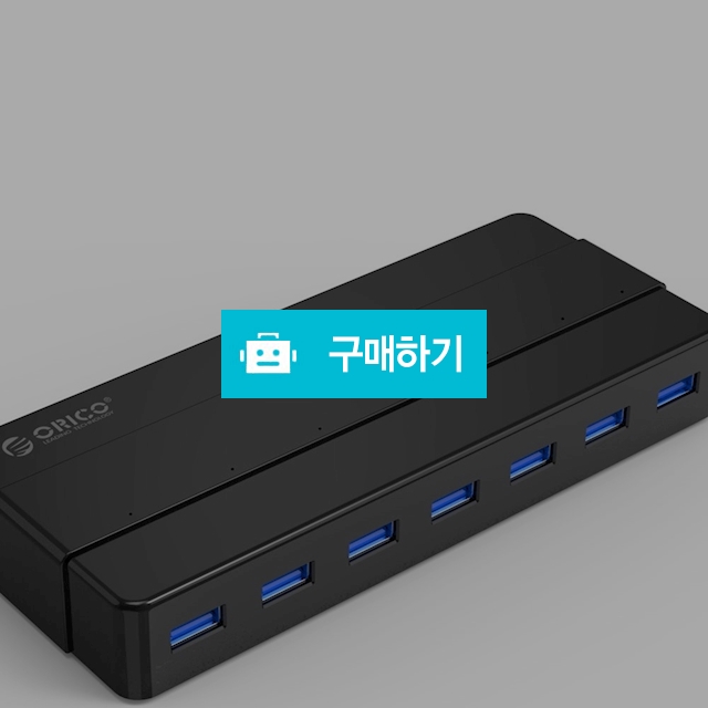 오리코 H7928-U3 7포트 유전원 허브 / (주)미르글로벌테크 스토어 / 디비디비 / 구매하기 / 특가할인