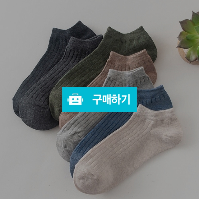 운동화양말 교복양말 베이직삭스 세트 / 댕유마켓님의 스토어 / 디비디비 / 구매하기 / 특가할인